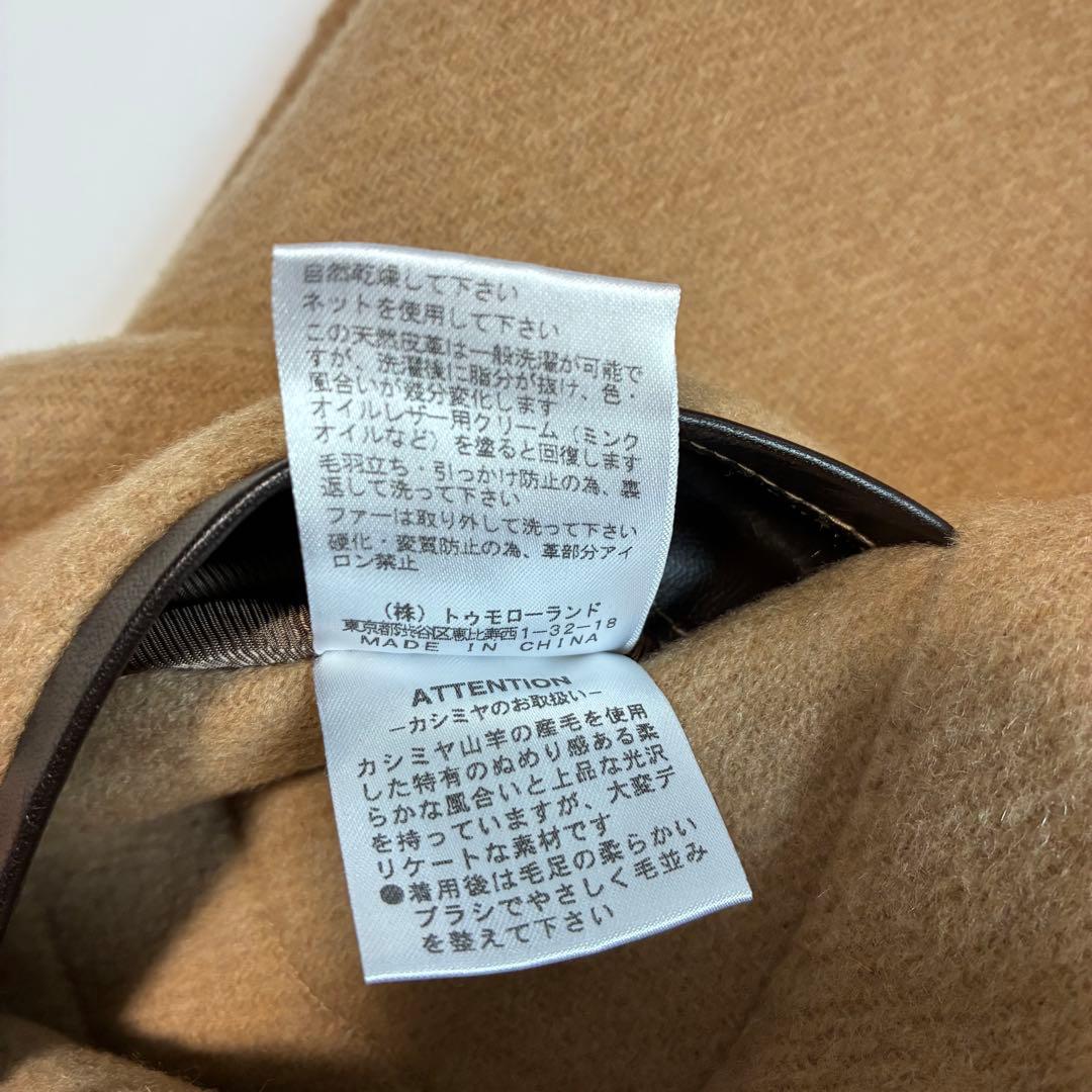 【美品】Ballsey カシミヤウール フォックスファー ポンチョ 高級 上質