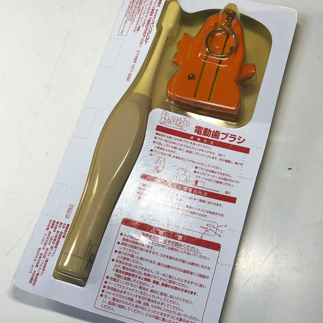 ポケットモンスター　電動歯ブラシ　ヒトカゲ　サトシ　カビゴン　ニドクイン