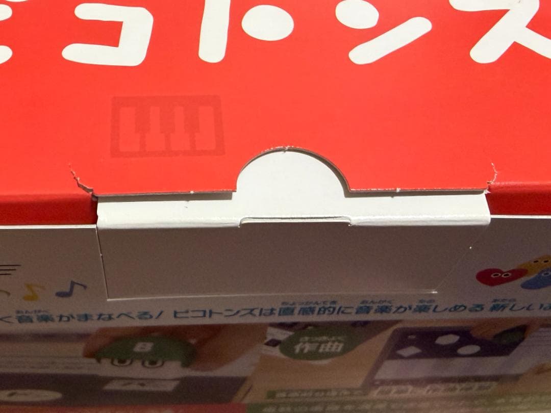 ★送料1050円込★ toio 本体セット ソフト３本セット ボドゲ