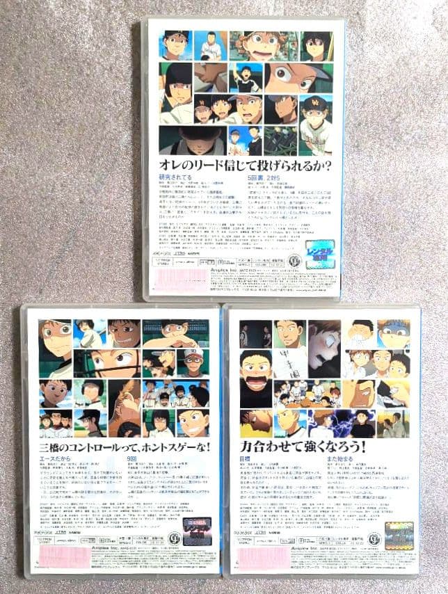 おおきく振りかぶって　DVD　レンタル　アニメ