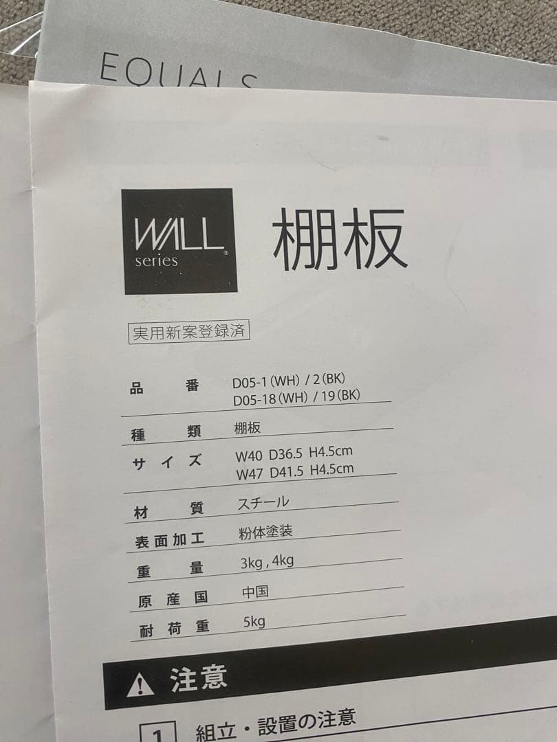 【美品】テレビスタンド・サウンド棚板・棚板セット32〜80インチ対応