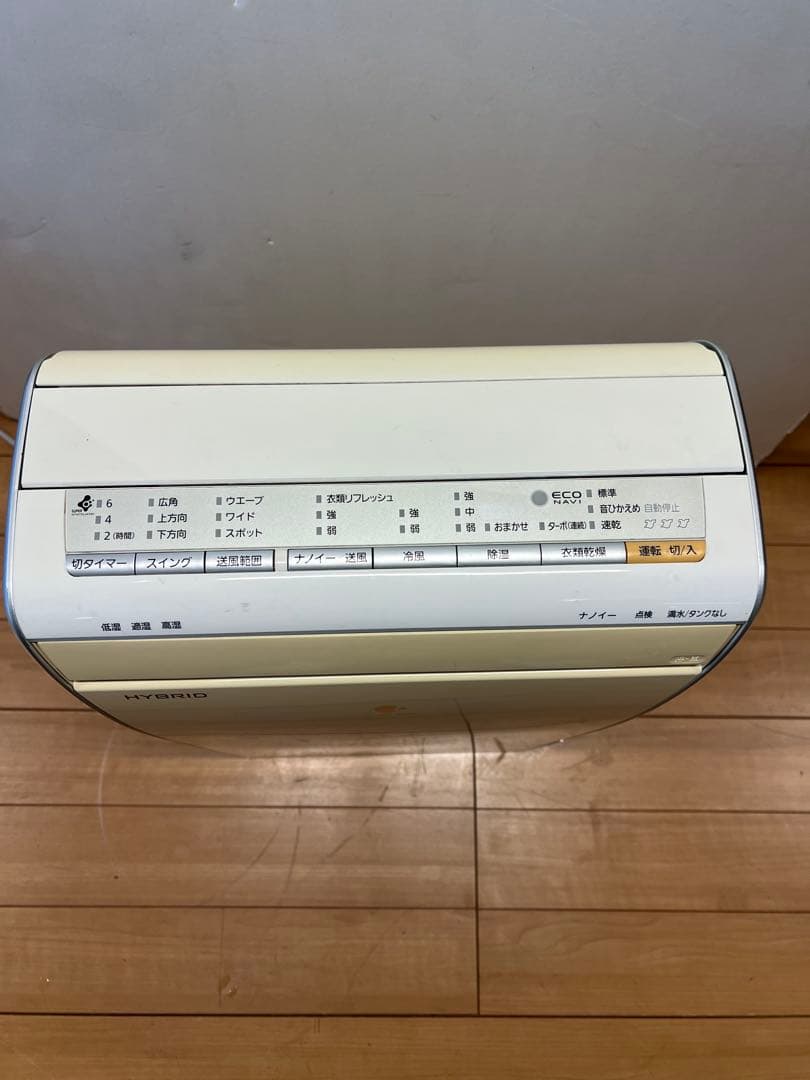 Panasonic HYBRID 除湿機 ナノイー機能搭載 送料込み