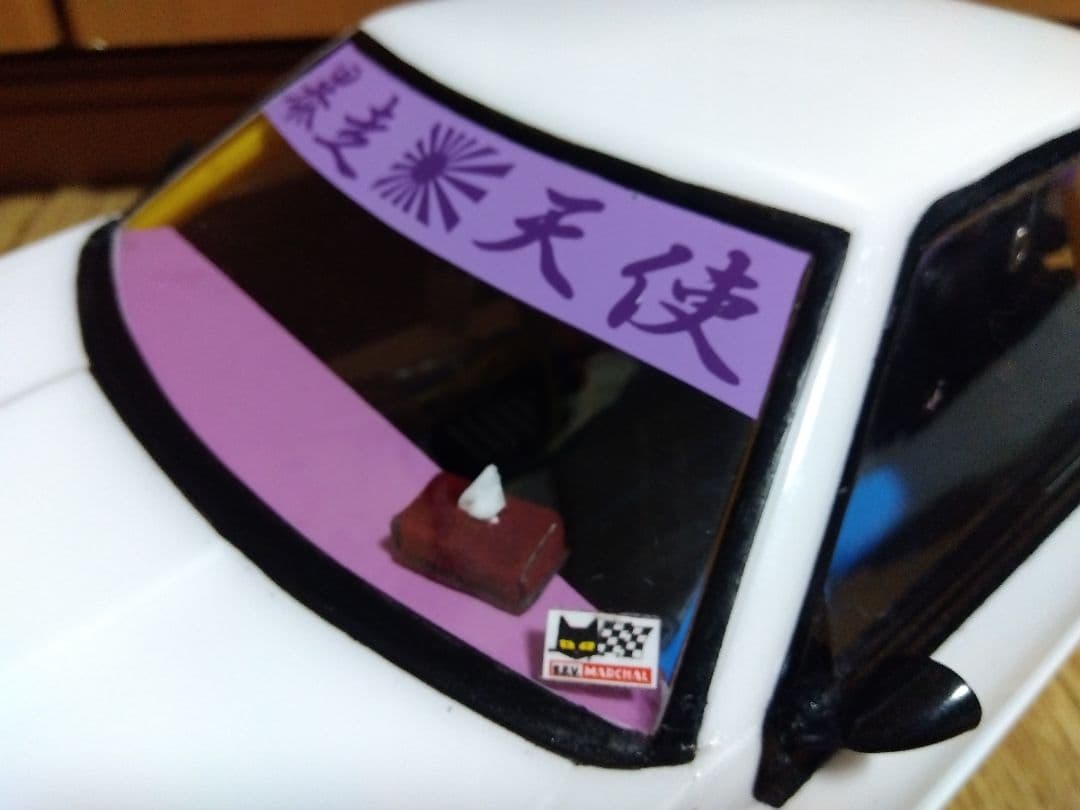 パンドラ・セリカＸＸ・ラジドリフルセット（ノンスリ街道レーサー仕様）