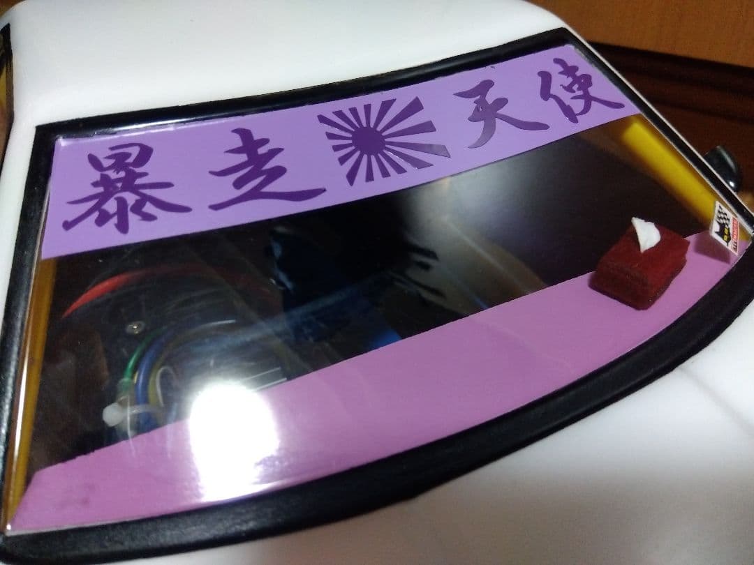 パンドラ・セリカＸＸ・ラジドリフルセット（ノンスリ街道レーサー仕様）