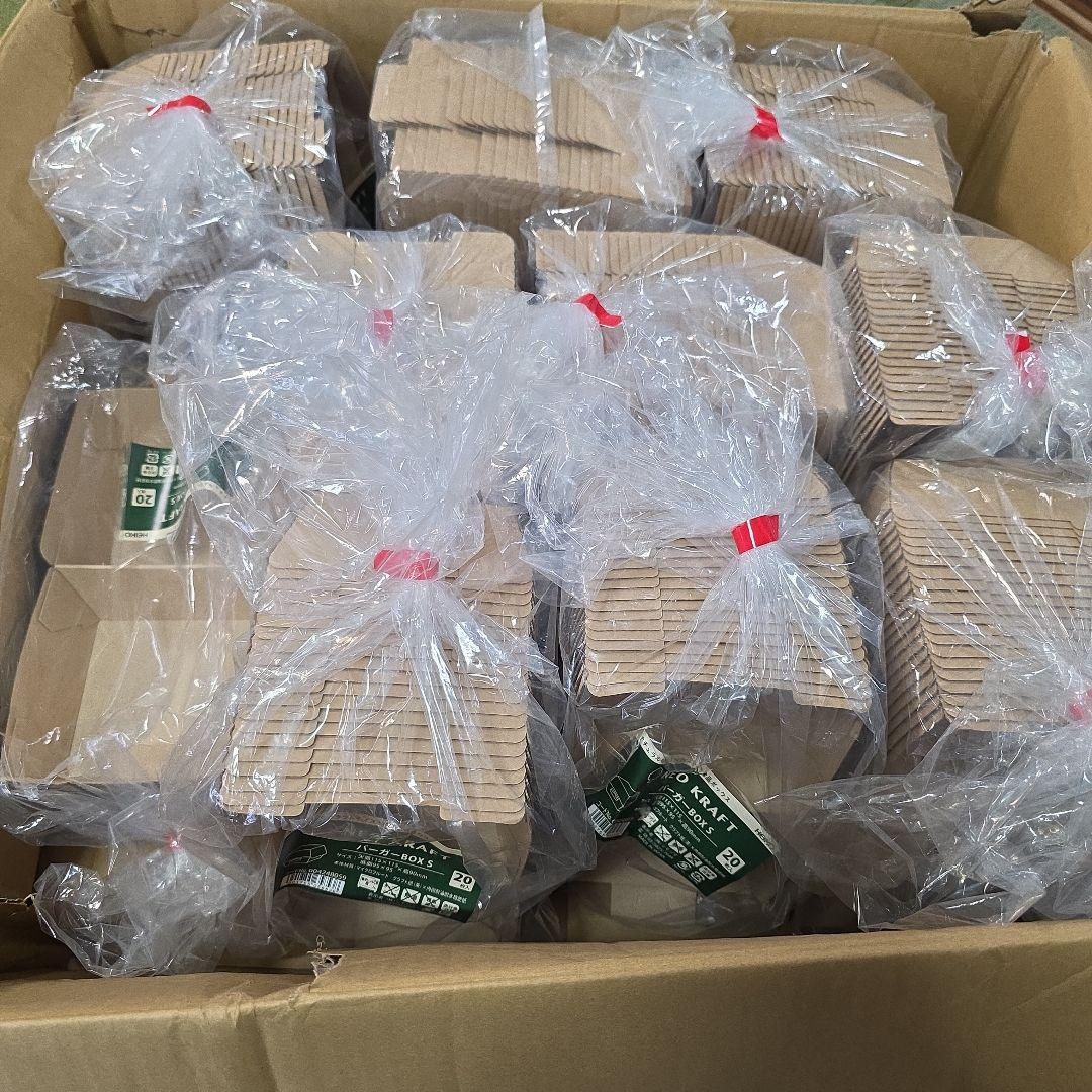 HEIKO NEO KRAFTバーガーBOX 198枚