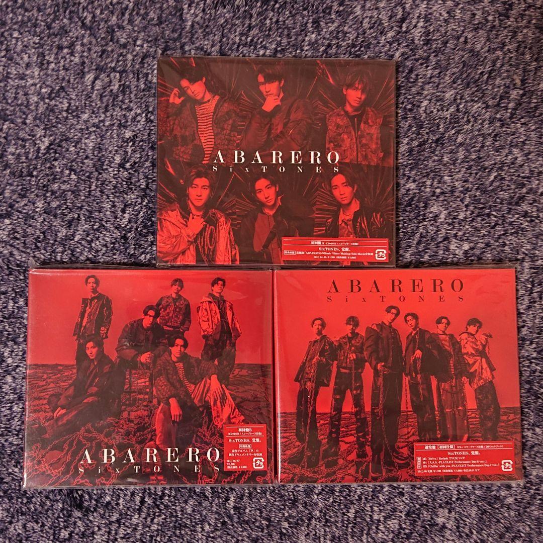 【CD】シングル 特典 コンプ セット 新品未開封（SixTONES）