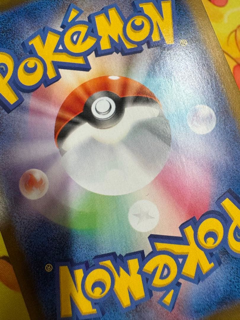 ポケモンカード ブラッキーex SAR