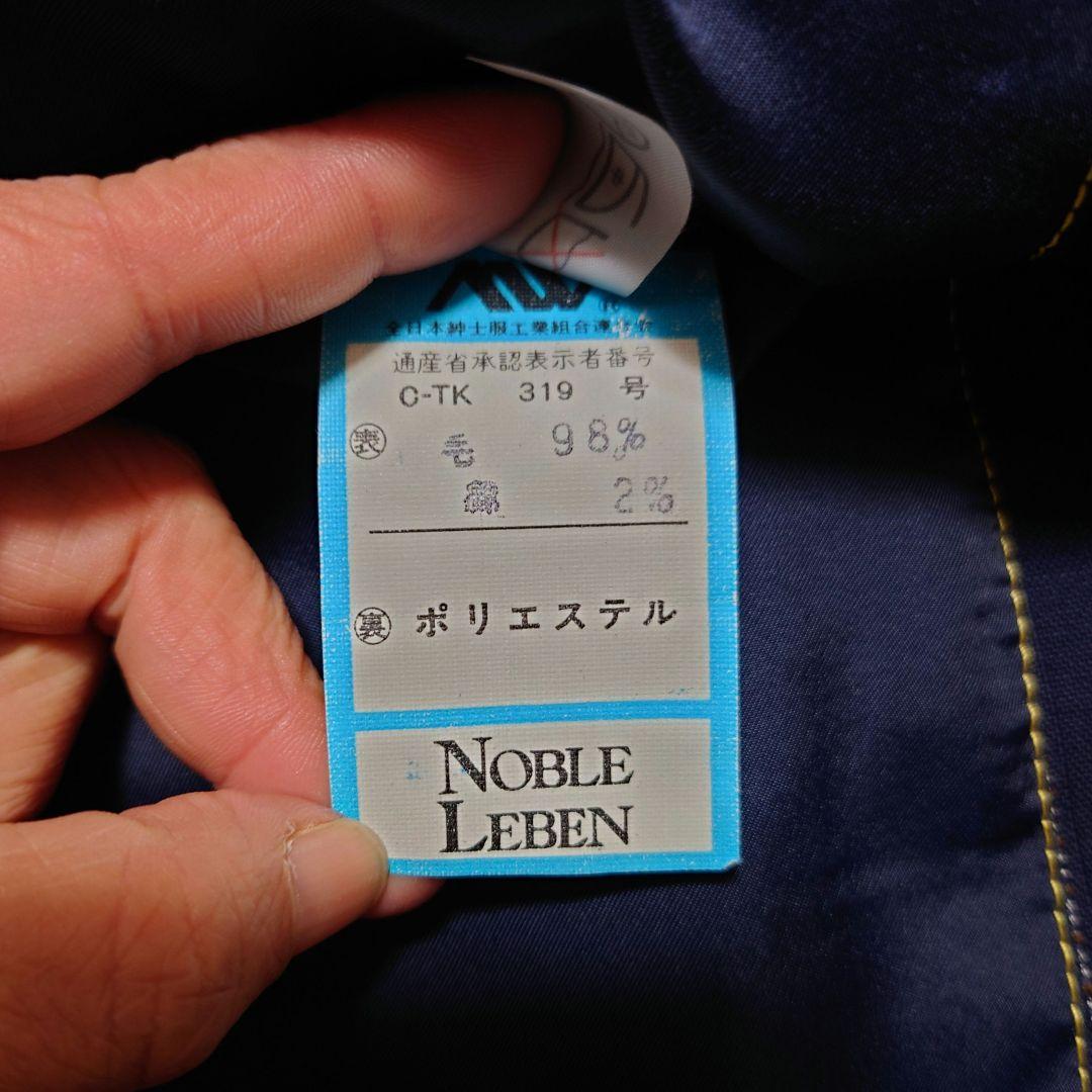 【美品】スーツ3点セット セットアップ ネイビー ストライプ 3ピース