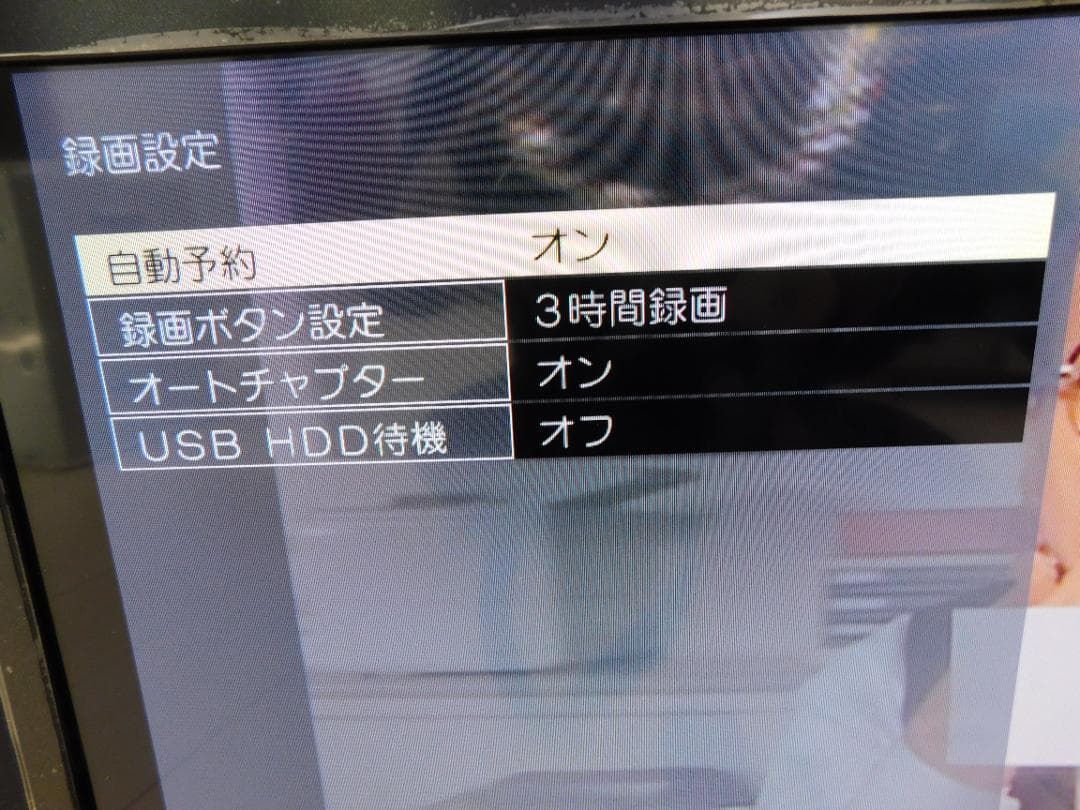 MAXZEN 24型 ハイビジョン液晶テレビ J24SK03 2018年製 新同