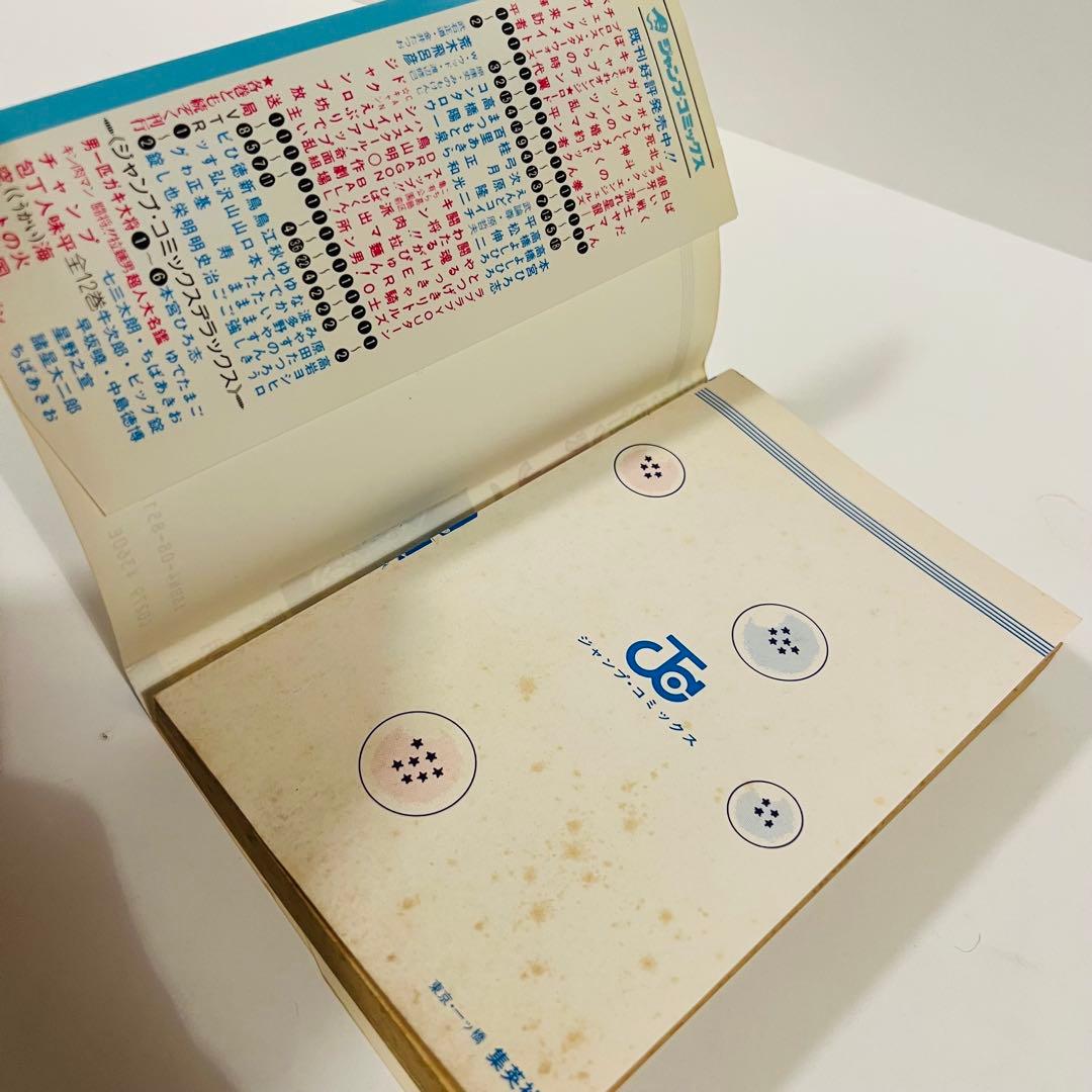 【人気1巻初版セット】ドラゴンボール　BLEACH デスノート呪術廻戦北斗の拳