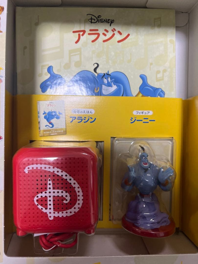 s*e様 ディアゴスティーニ　ディズニーマジカルオーディオえほん　80巻セット