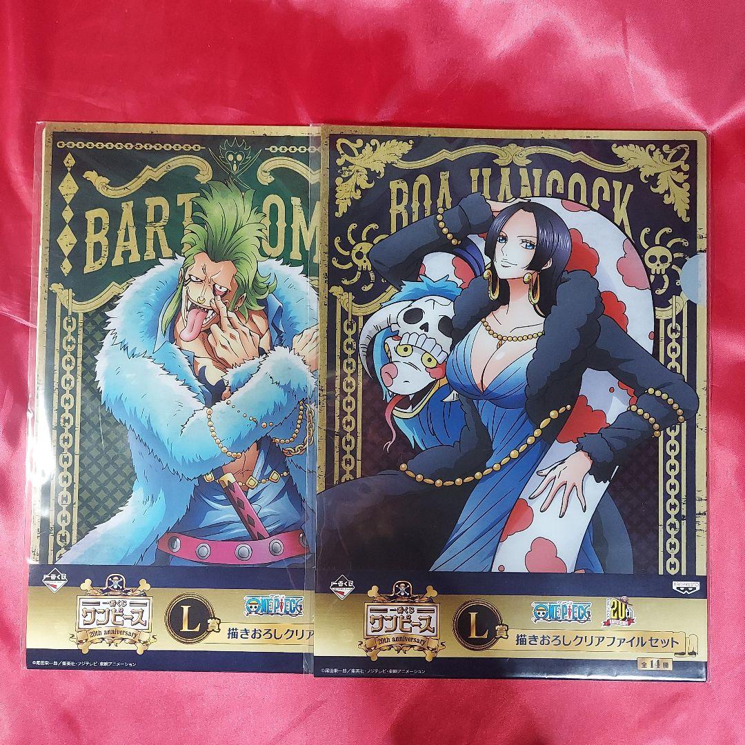 【未使用品】ワンピース 20th 描きおろしクリアファイル 全種セット