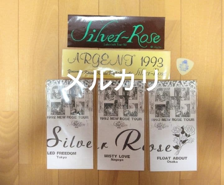【貴重！美品】Silver-Rose 東名阪配布CD 3枚フルコンプ＋オマケ