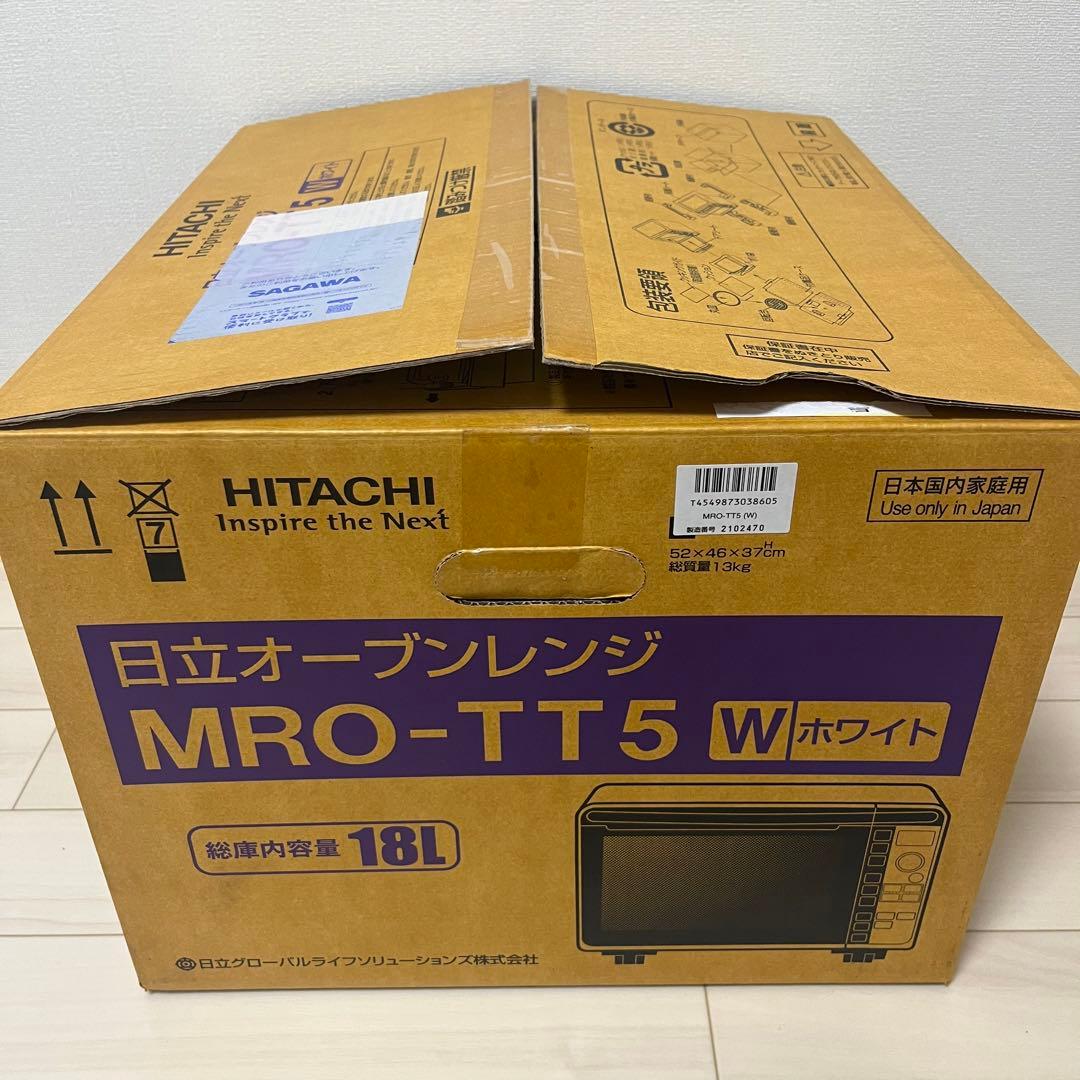 日立 MRO-TT5 W オーブンレンジ 18L ターンテーブル