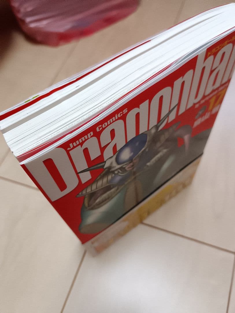 ドラゴンボール 完全版 全34巻セット