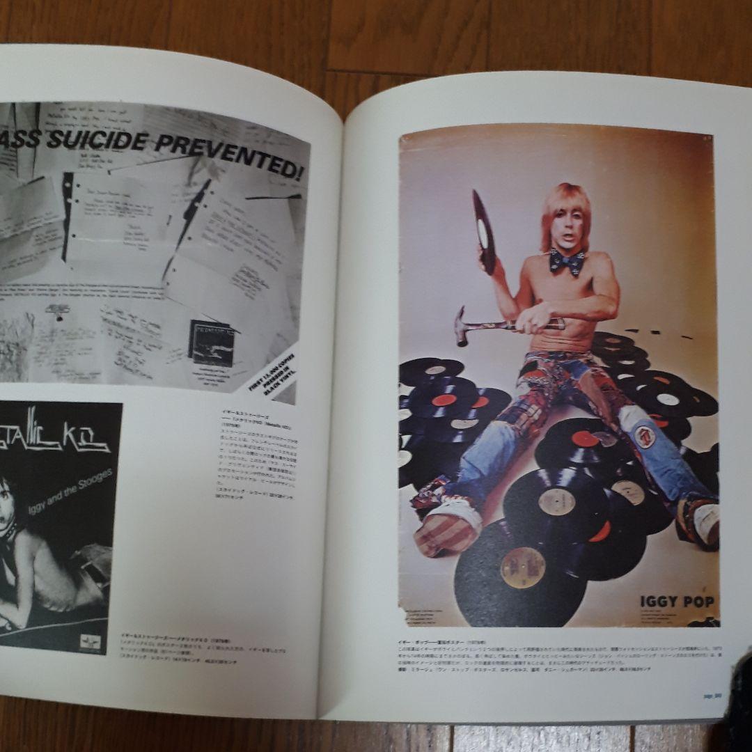 カルト・ロック・ポスター集　希少　貴重品