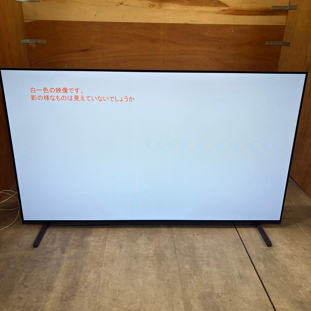 一都三県限定　配送無料　4K有機ELテレビ　SONY 2021年製　55インチ