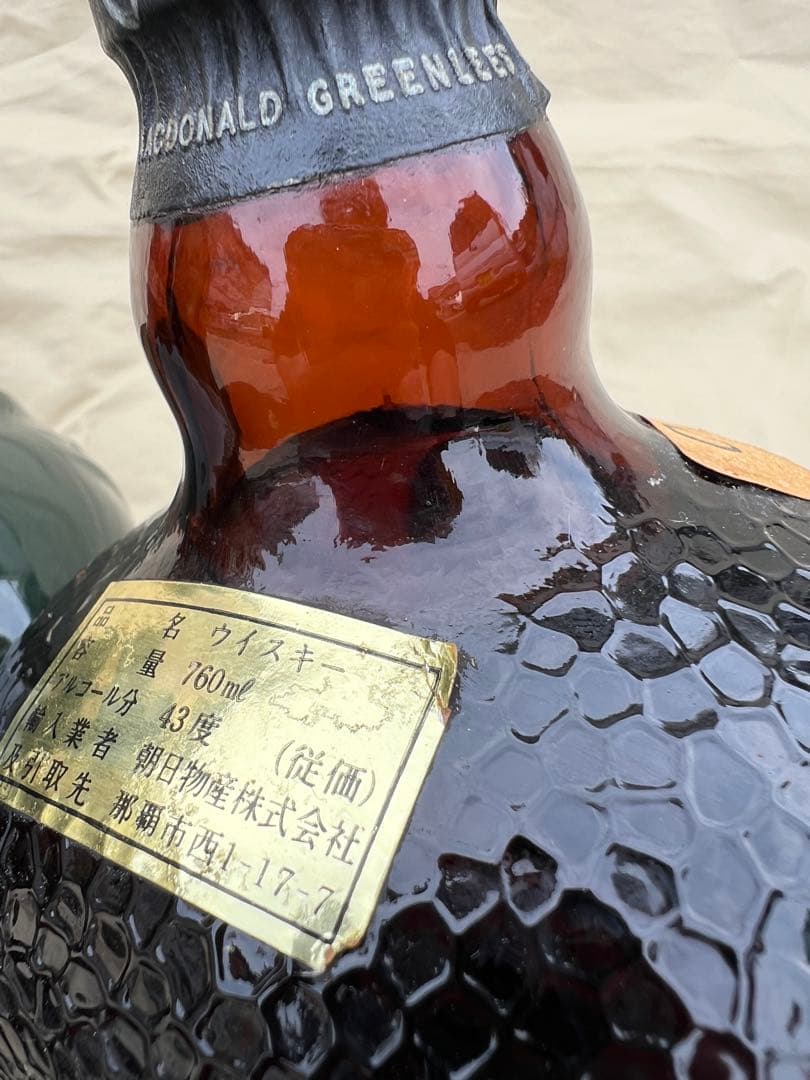 ロイヤルサルートグリーン21年・オールドパー、ウイスキー2本セット古酒★未開栓★