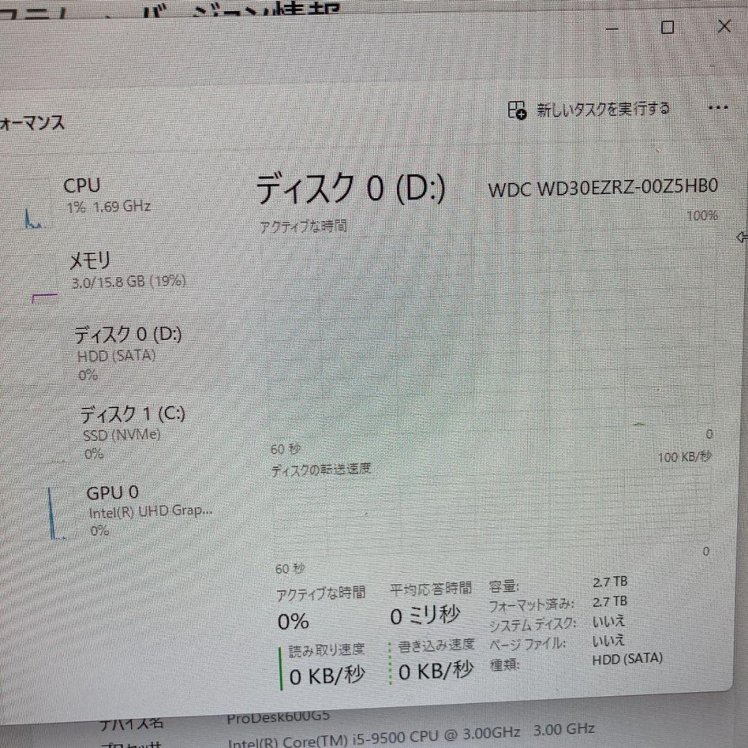 第9世代 i5 SSD256&HDD3TB Win11 HP ProDesk