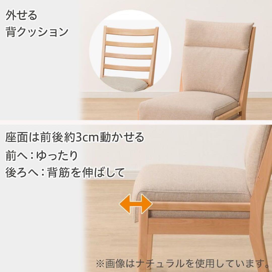 ニトリ Nコレクション ダイニングチェア　C-27 NA ポケットコイル