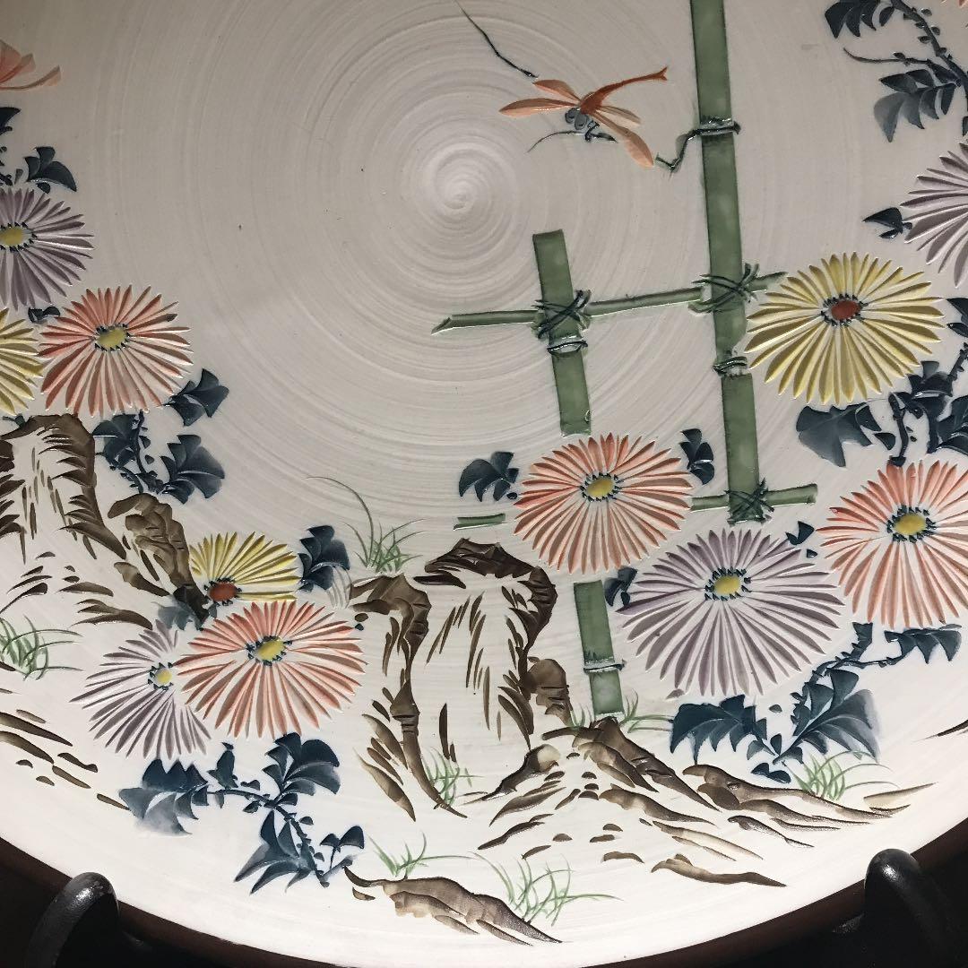 観賞皿　飾り皿　菊絵　希少　彫刻品　美術品　作家物　在銘