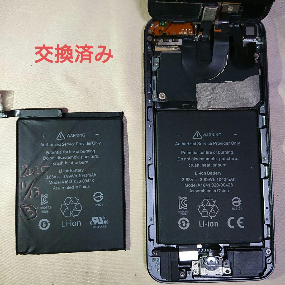 1135番.新品バッテリー iPod touch 第7世代 グレー 32GB