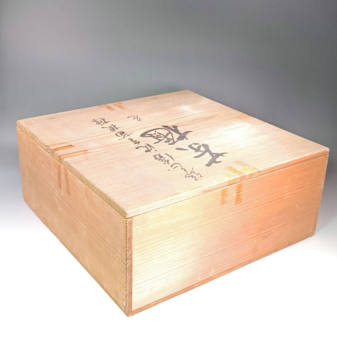 イ873 茶櫃『清光作』『輪島塗沈金菊模様　共箱』茶道具　煎茶道具