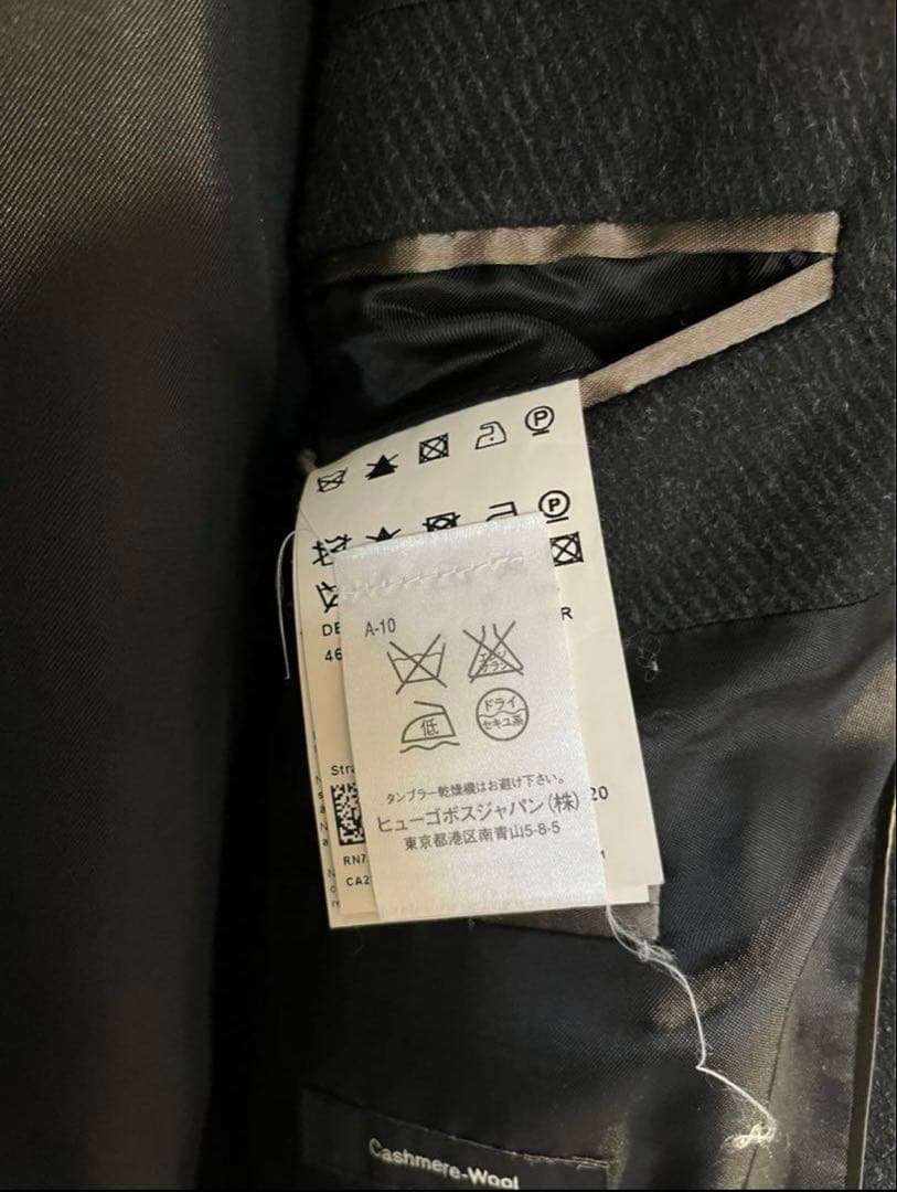 ヒューゴボス コート メンズ 男性用 ブランド