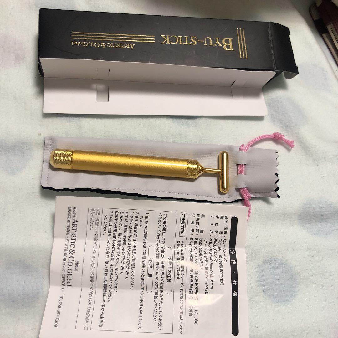 ビュースティック