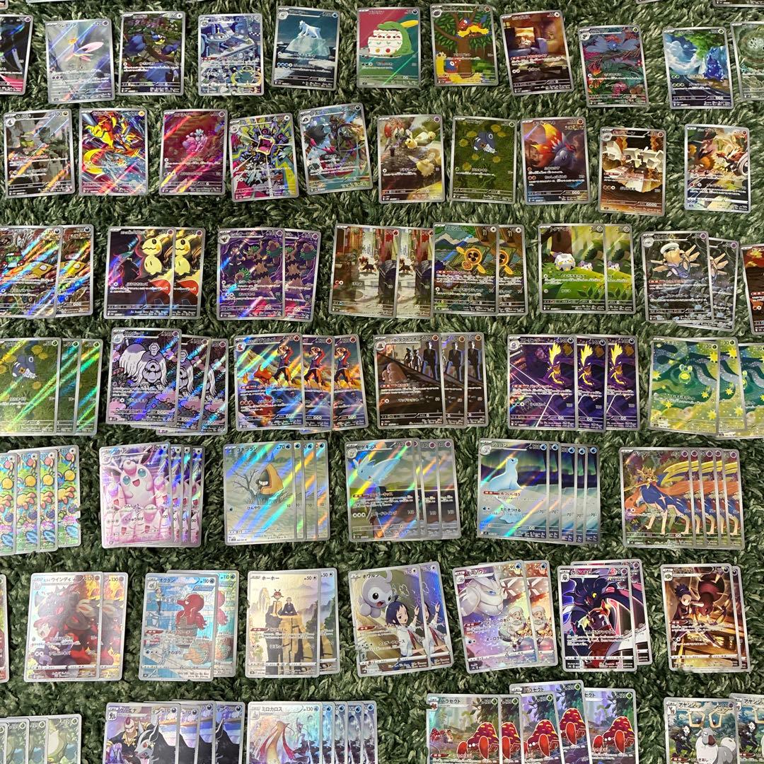 ポケモンカードAR.CHR 250枚以上まとめ売り