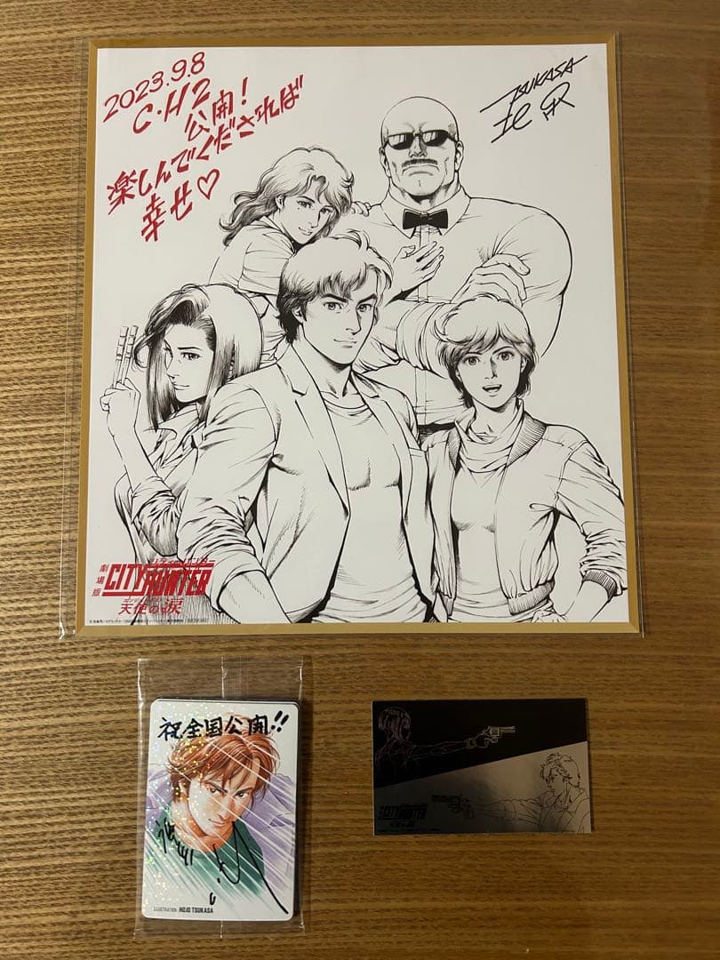 シティーハンター◎xyz edition全巻＋全巻購入特典非売品DVD+？