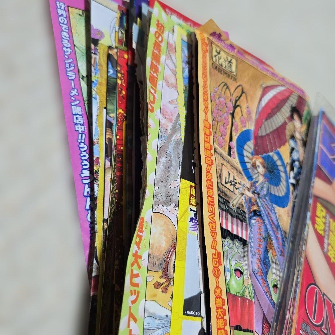 希少 ONE PIECE 特典付き週刊少年ジャンプ号＆記念ポスターまとめセット