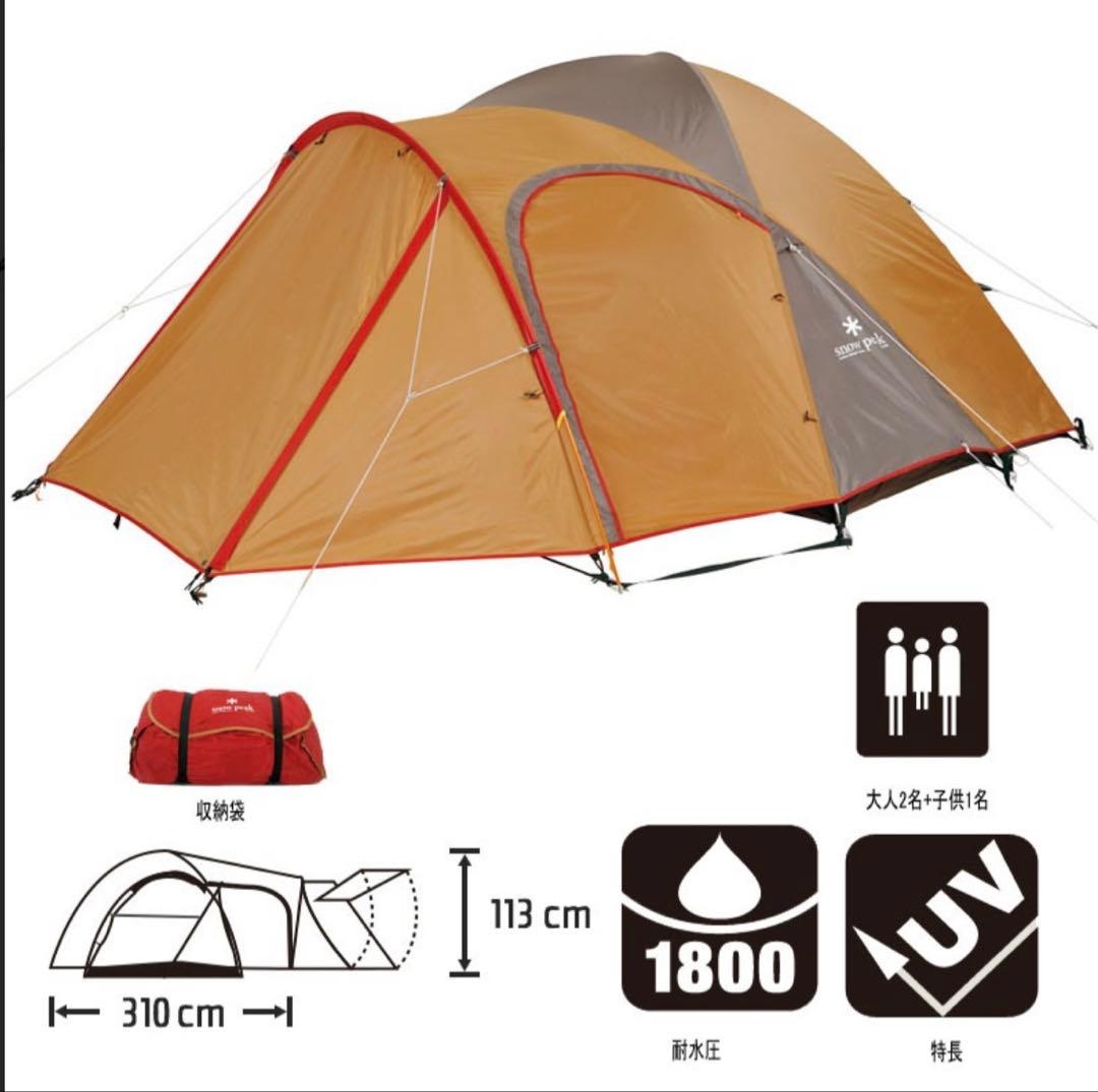 スノーピーク　アメニティドームM SDE-001