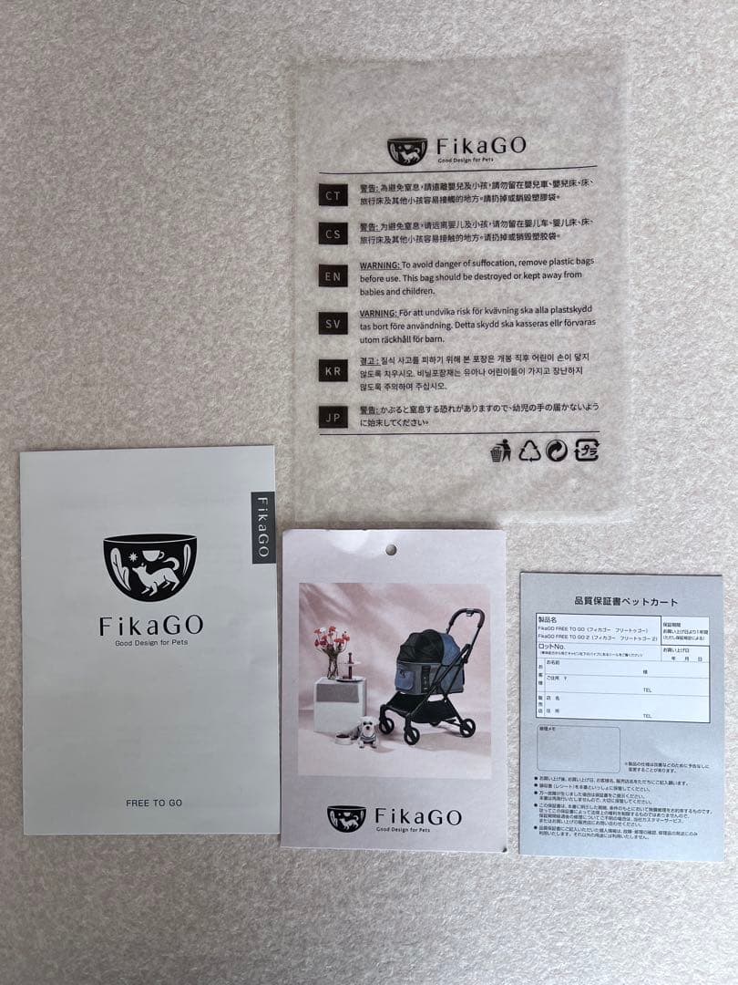 【ペットカート】fikago フィカゴー フリートゥーゴー