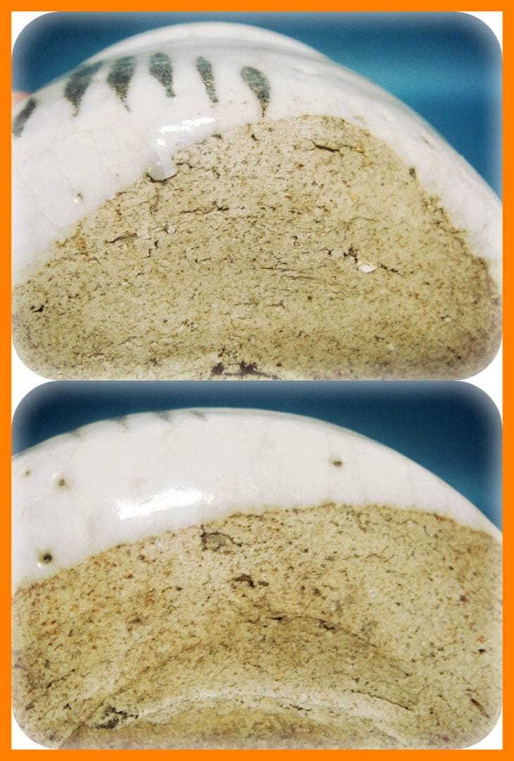 495『志野茶碗 箱付き』斗　/骨董品 古美術 古玩 アンティーク