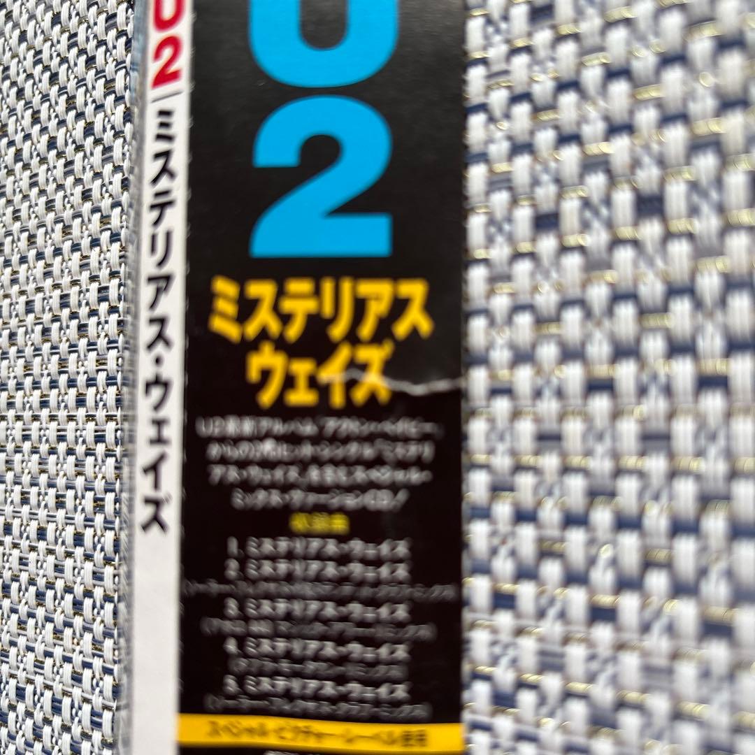 U2 シングルコレクション CD