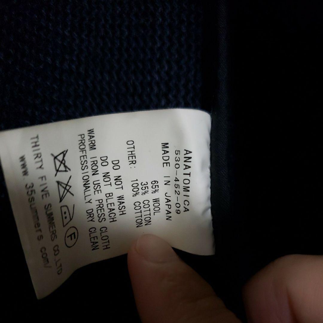 アナトミカ　ANATOMICA 10ボタンPコート