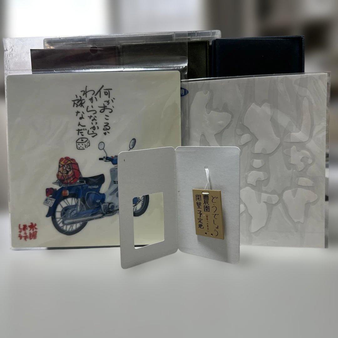 水曜どうでしょう DVDシリーズ 全3巻＋DVD1枚＋特典のセット