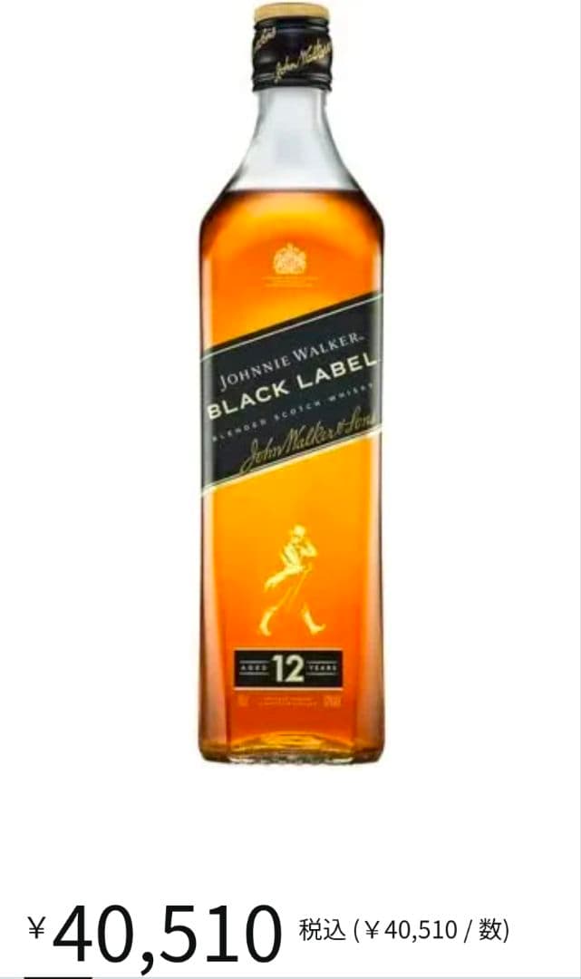 ジョニーウォーカー Black 12年（12本）お買得品