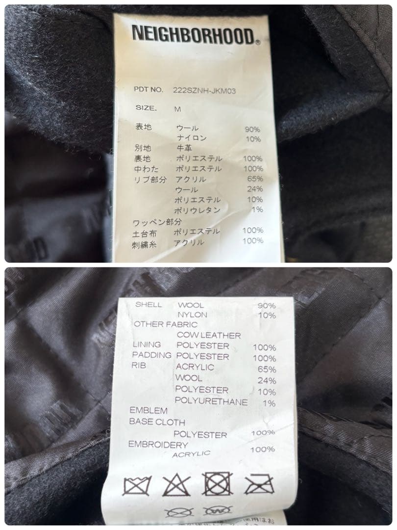 【美品/22AW】ネイバーフッド スタジャン JK.WO メルトンウール レザー