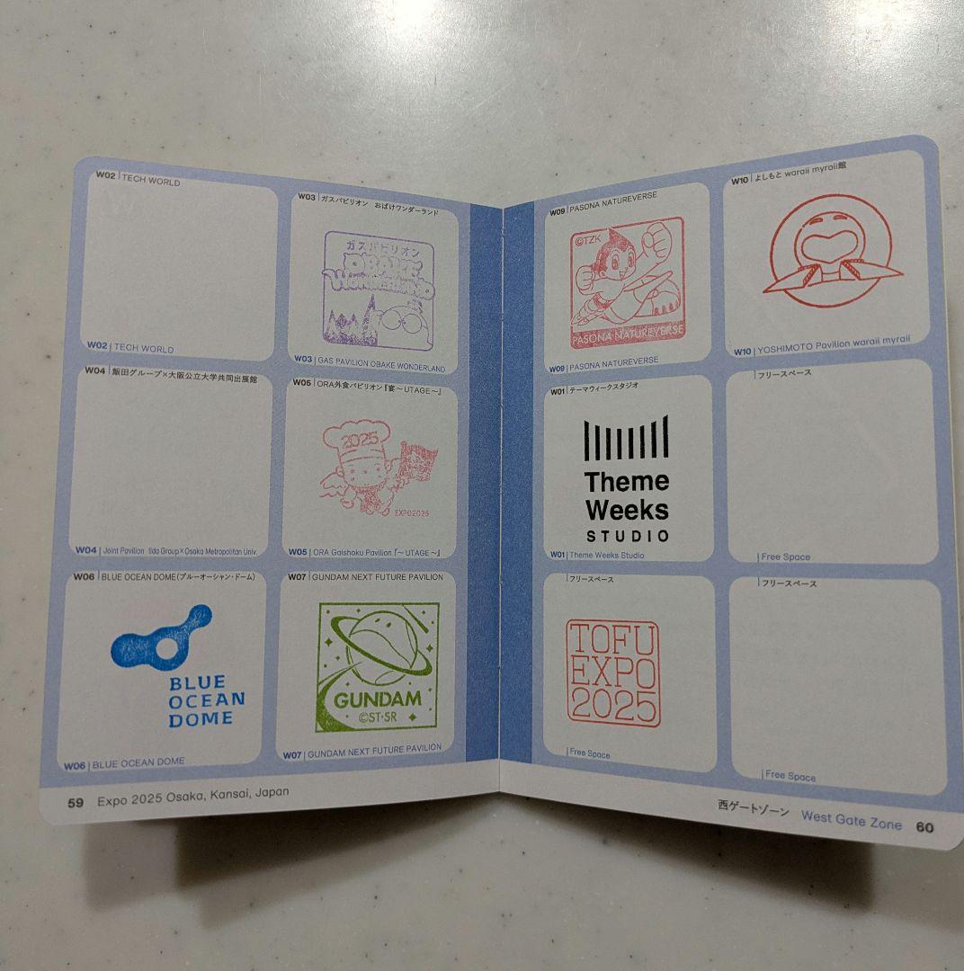 大阪 万博 スタンプパスポート コモンズ館　国際機関館　その他　100以上押印済