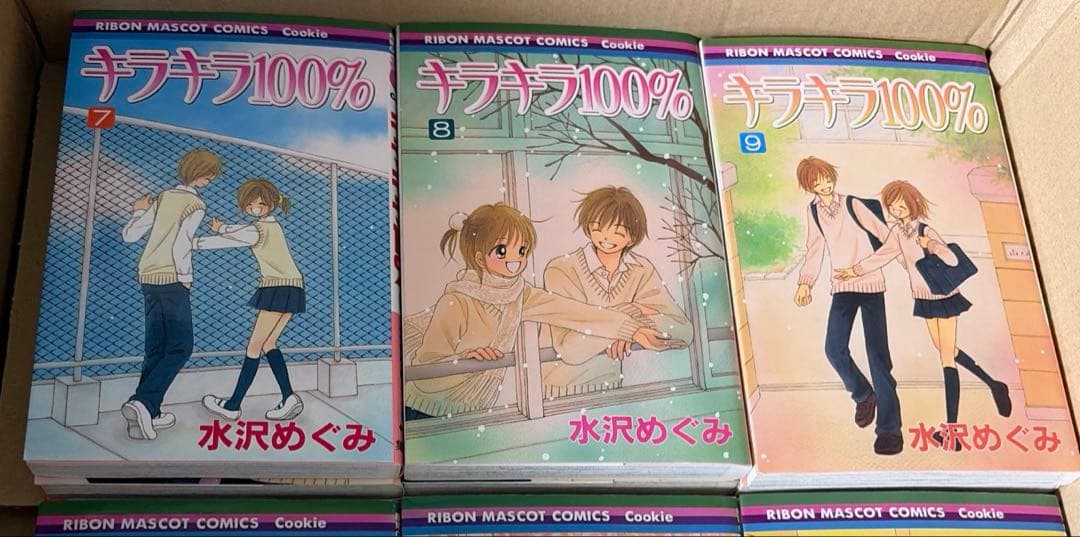 姫ちゃんのリボン等水沢めぐみ作品25冊セット ※初版本多数あり