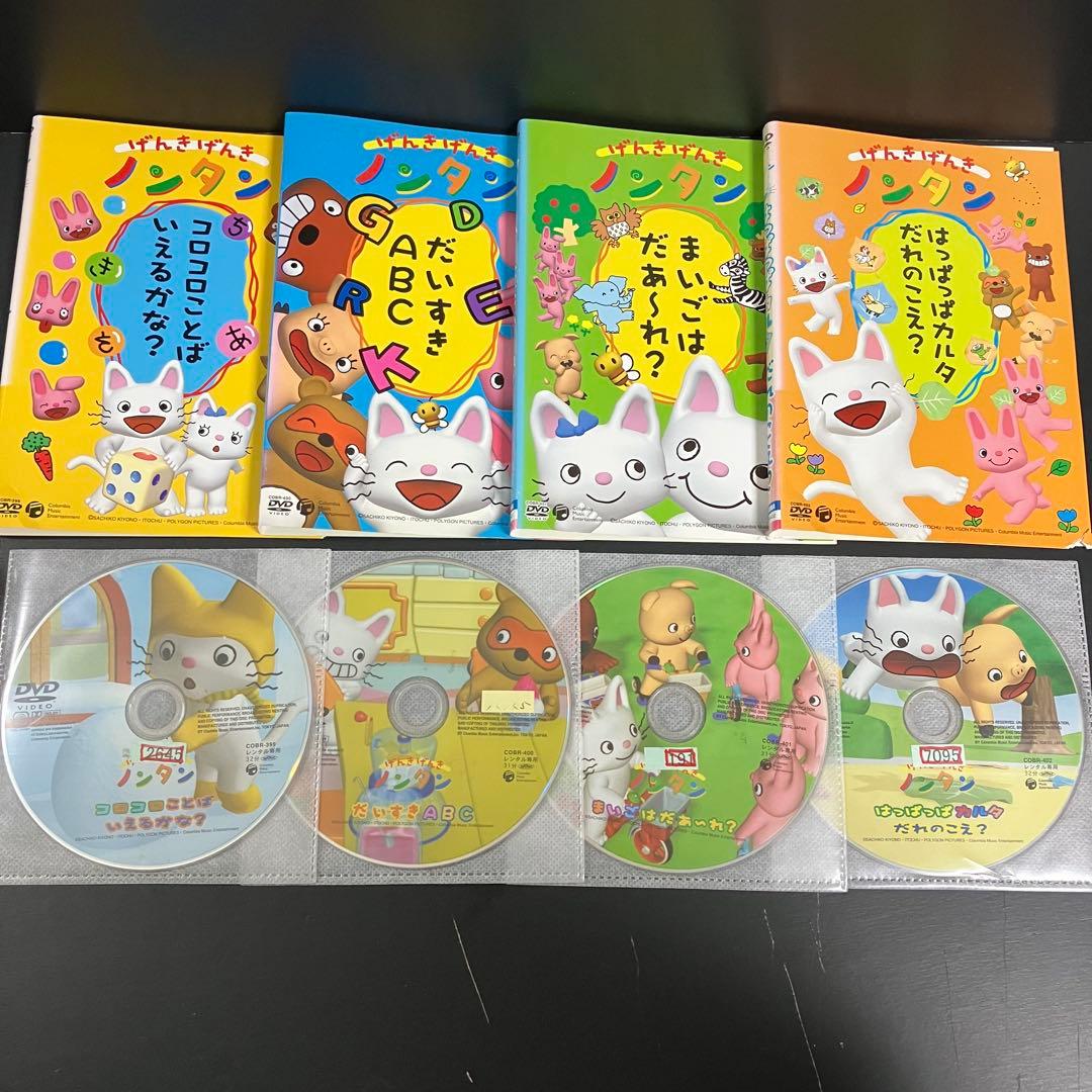 げんきげんきノンタン レンタルDVD アニメ 全巻完結セット