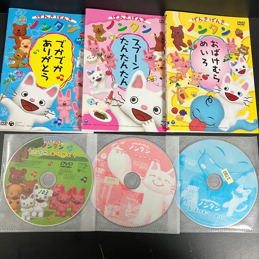 げんきげんきノンタン レンタルDVD アニメ 全巻完結セット