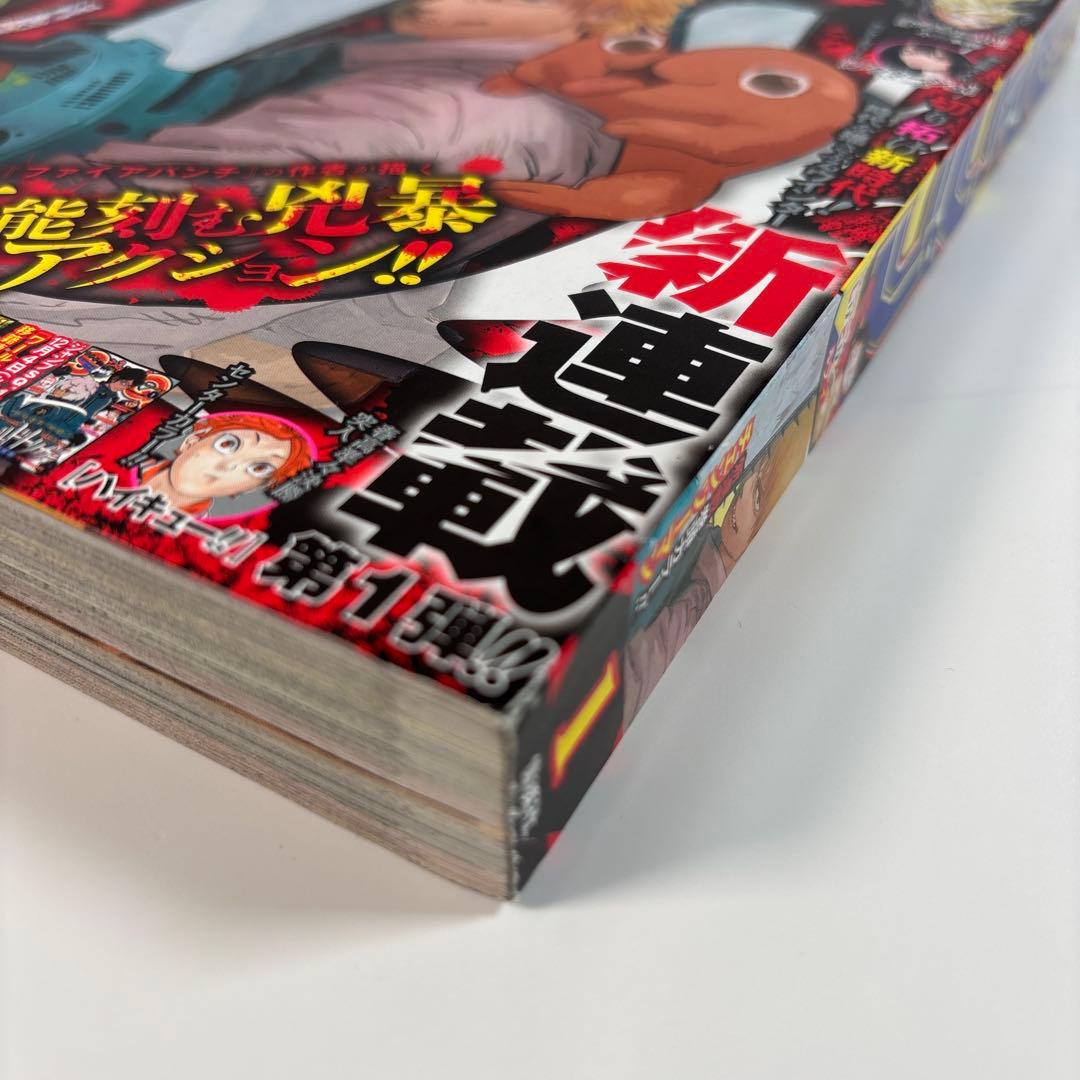 週刊少年ジャンプ2019年1号 チェンソーマン　新連載