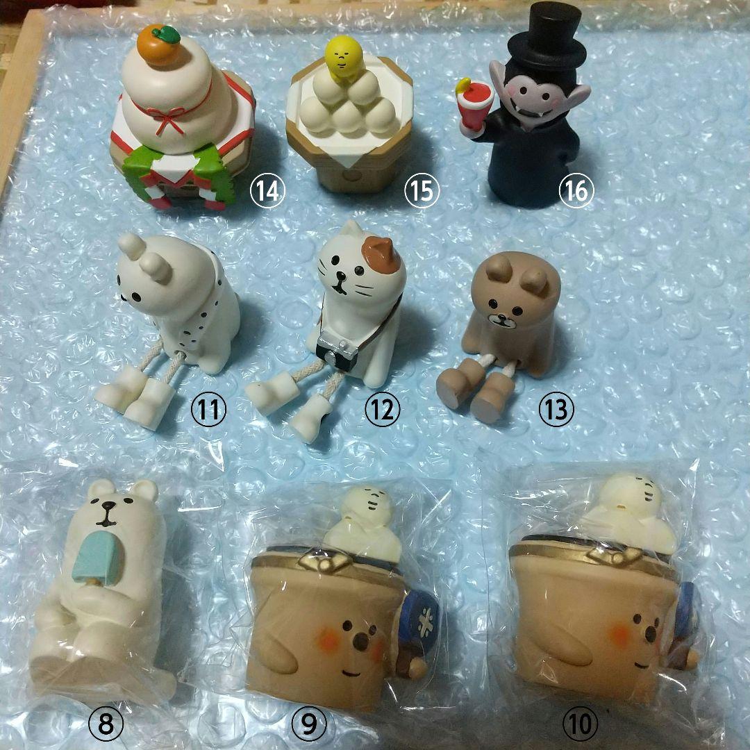 即購入不可★値下げ3/10★950円コーナー(デコレ)コンコンブルC