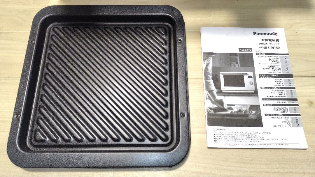 極美品 Panasonic NE-UBS5A-W オーブンレンジ