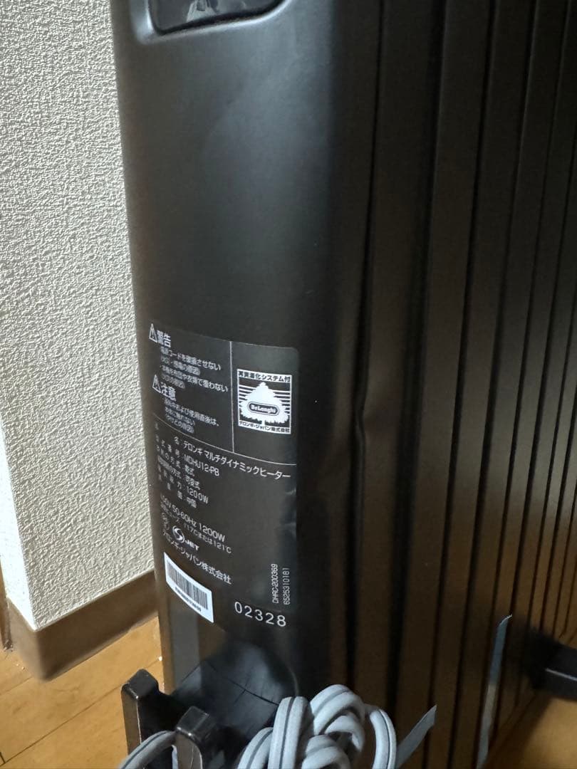 【訳あり品】 デロンギ マルチダイナミックヒーター MDHU-12PB