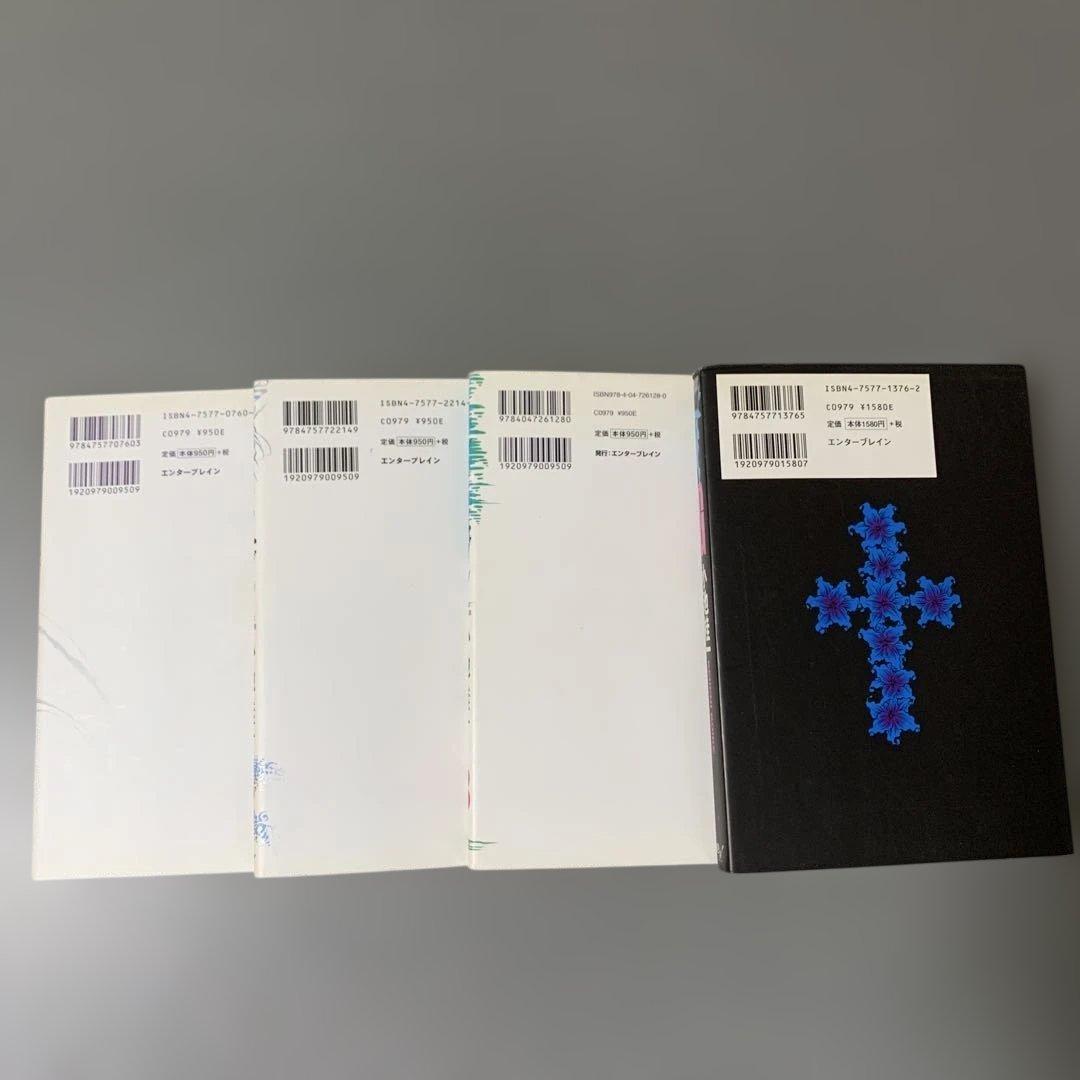 ウルトラヘブン3巻セット　G 小池桂一