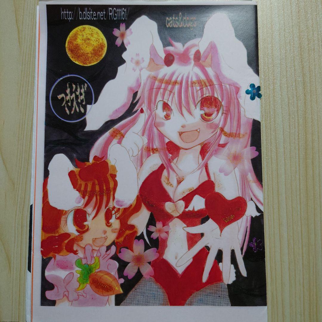 東方project同人誌 8冊 D